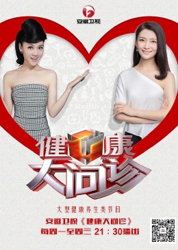 浙江网站竞价优化案例